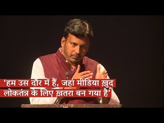 ‘हम उस दौर में हैं, जहां मीडिया ख़ुद लोकतंत्र के लिए ख़तरा बन गया है’ #TheWireDialogues
