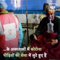 Retired But Never Off Duty- Retired Army Men Help Corona Patients in Kashmir valley