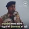 ITBP Constable Mujammal Haque pays tribute to Corona Warriors with a tune on Saxophone