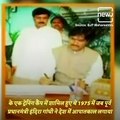 Life And Times Of Great Political Leader Late Gopinath Munde