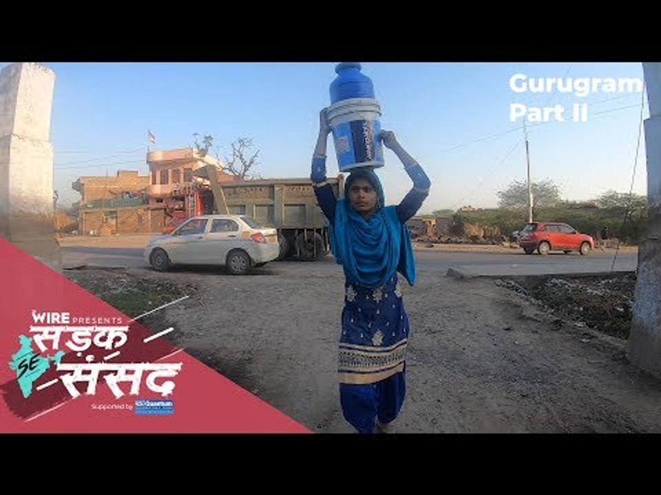 Mera Vote Meri Baat: Drinking Water Crisis in Gurugram's Mewat | Lok Sabha Elections 2019