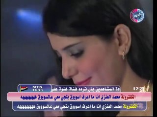 اخذ الشقر | رائد كشكوش | مع اجمل صبايا قناة غنوه