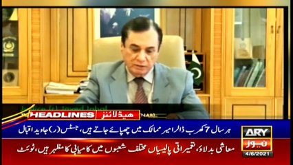 ARY News Headlines  9 AM  4th June 2021