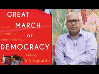 S.Y. Quraishi on Why EVMs Are Not the Real Problem