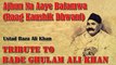 Ajhun Na Aaye Balamwa (Raag Kaushik Dhwani) | Ustad Raza Ali Khan | Virsa Haritage Revived