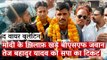 The Wire Bulletin: SP Changes Varanasi Candidate, Fields Sacked Jawan Tej Bahadur Yadav