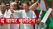 The Wire Bulletin: Rahul Gandhi Files Nomination From Wayanad and VK Singh on ‘Modiji ki Sena’