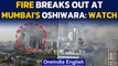 Mumbai: Fire breaks out at a Tower in Oshiwara, 8 fire engines rushed to the spot | Oneindia News