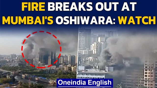 Mumbai: Fire breaks out at a Tower in Oshiwara, 8 fire engines rushed to the spot | Oneindia News