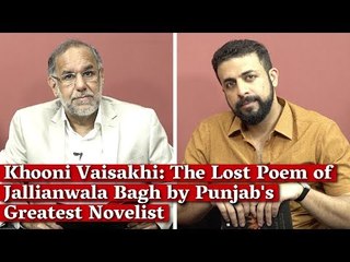 Khooni Vaisakhi: The Lost Poem of Jallianwala Bagh by Punjab's Greatest Novelist