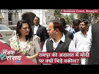 In Rampur's Sessions Court, Lawyers Fight Over Modi #LokSabhaElections2019