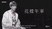 [ENG SUB] BTS RM TALKS ABOUT HIS FIRST LOVE! [FMV]