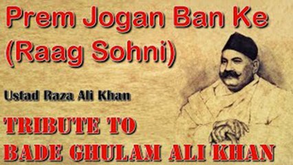 Download Video: Prem Jogan Ban Ke (Raag Sohni) | Ustad Raza Ali Khan | Virsa Haritage Revived