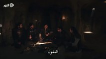 اعلان 1 الحلقة- 117 من مسلسل قـيـامـة أرطـغـرل الموسم  4  مترجم للعربية