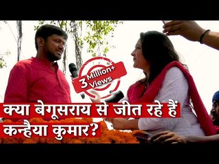 Will Kanhaiya Kumar Win From Begusarai? I Arfa Khanum Sherwani #Elections2019