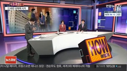 [사건큐브] 성매매 강요로 동창 사망케 한 커플, 어떻게 밝혀졌나