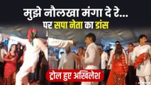 अखिलेश को ताज दिलाएंगे' गाने पर सपा नेता ने लगाया ठुमका | SP Leader Dance Video