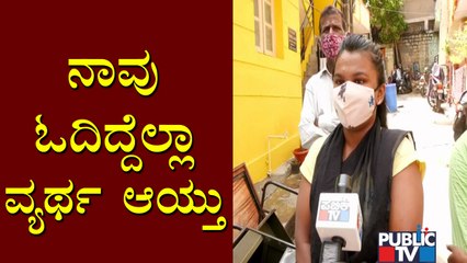 2nd PUC Exams Cancelled: Parents and Students React