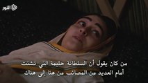 اعلان 2 الحلقة- 117 من مسلسل قـيـامـة أرطـغـرل الموسم  4  مترجم للعربية
