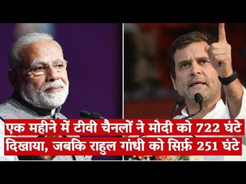 The Wire Bulletin: In A Month Modi Appears On TV channels For 722 Hours While Rahul For 251