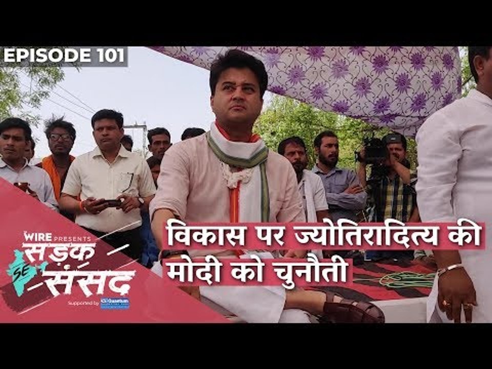 Jyotiraditya Scindia: Can Anyone in the BJP Challenge Me on Development? #LokSabhaElections2019