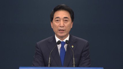 문 대통령, 이성용 공군참모총장 사의 즉각 수용 / YTN