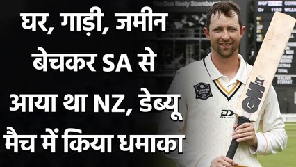 Devon Conway biography: Untold Story | NZ Cricketer Biopic | Debut Records | वनइंडिया हिंदी