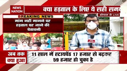 Madhya Pradesh : MP के जूनियर डॉक्टरों की हड़ताल, देखें मंत्री विश्वास सारंग Exclusive