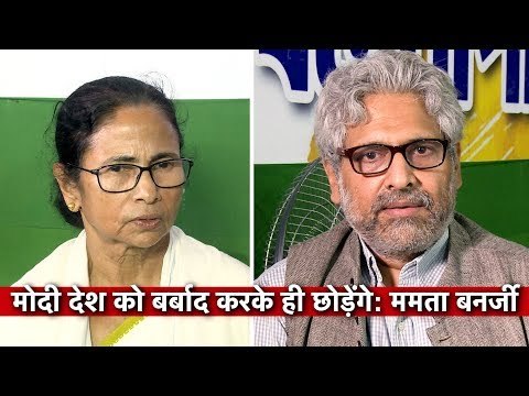 Mamata Banerjee: We Want a Political Fight, Not Communal Riots and Division #LokSabhaElections2019