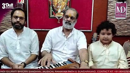 Aaj Ka Bhajan | Prabhu Aap Ki Kripa Se Sab Kaam Ho Raha Hai |Sunil Dutt Chaturvedi |Daily New Bhajan