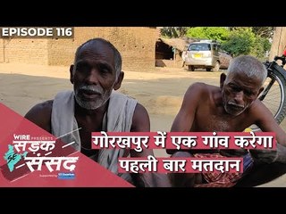 In Gorakhpur, an Entire Village Will Vote for the First Time #LokSabhaElections2019