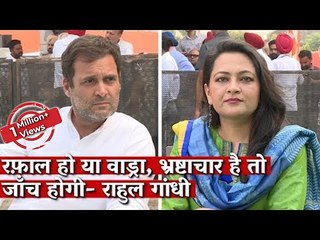 Rahul Gandhi: Whether Vadra or Rafale, if There is Corruption, it Must Be Investigated