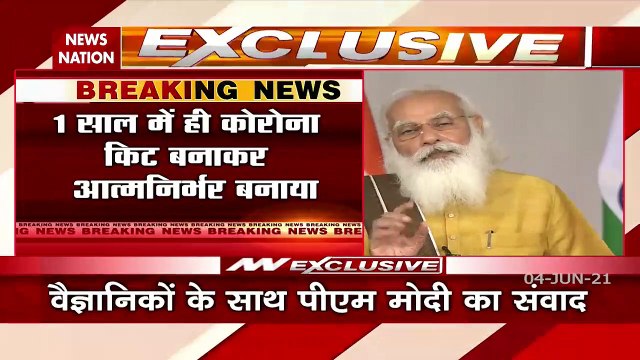 Corona Virus: PM Modi Addresses Scientific Council Meet