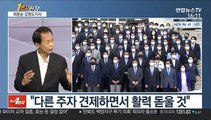 [1번지현장] '대한민국 완판남' 최문순 강원도지사 대선 출사표