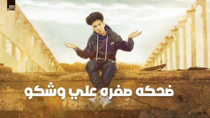 سامر المدنى - مهرجان البنات اتهوروا ( صحبى صحبى يا بفتى ) Samer Elmedany - Elbanat Ethaowro