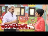 Who's Who And Why In Modi's New Cabinet