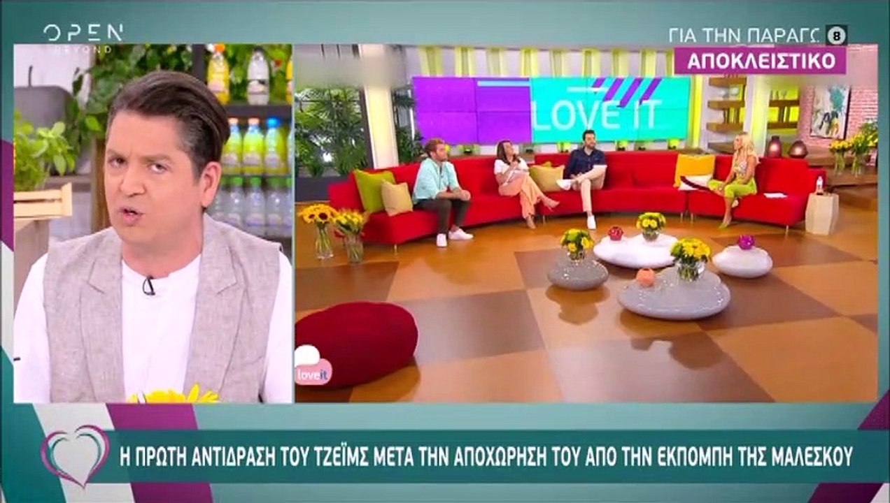 Survivor: Η συνάντηση του James με τη γυναίκα τ...
