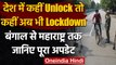 Corona India Update: कई राज्यों में Unlock कहीं अब भी Lockdown, जानें पूरा Update । वनइंडिया हिंदी