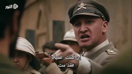 اعلان 1 الحلقة 10  من مسلسل كوت العمارة مترجم للعربية