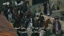 اعلان  3 الحلقة  123  من مسلسل قـيـامـة أرطـغـرل الجزء 5 مترجم للعربية
