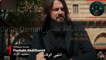 مسلسل السلطان عبدالحميد الموسم الخامس الحلقة 125 - إعلان 1 مترجم