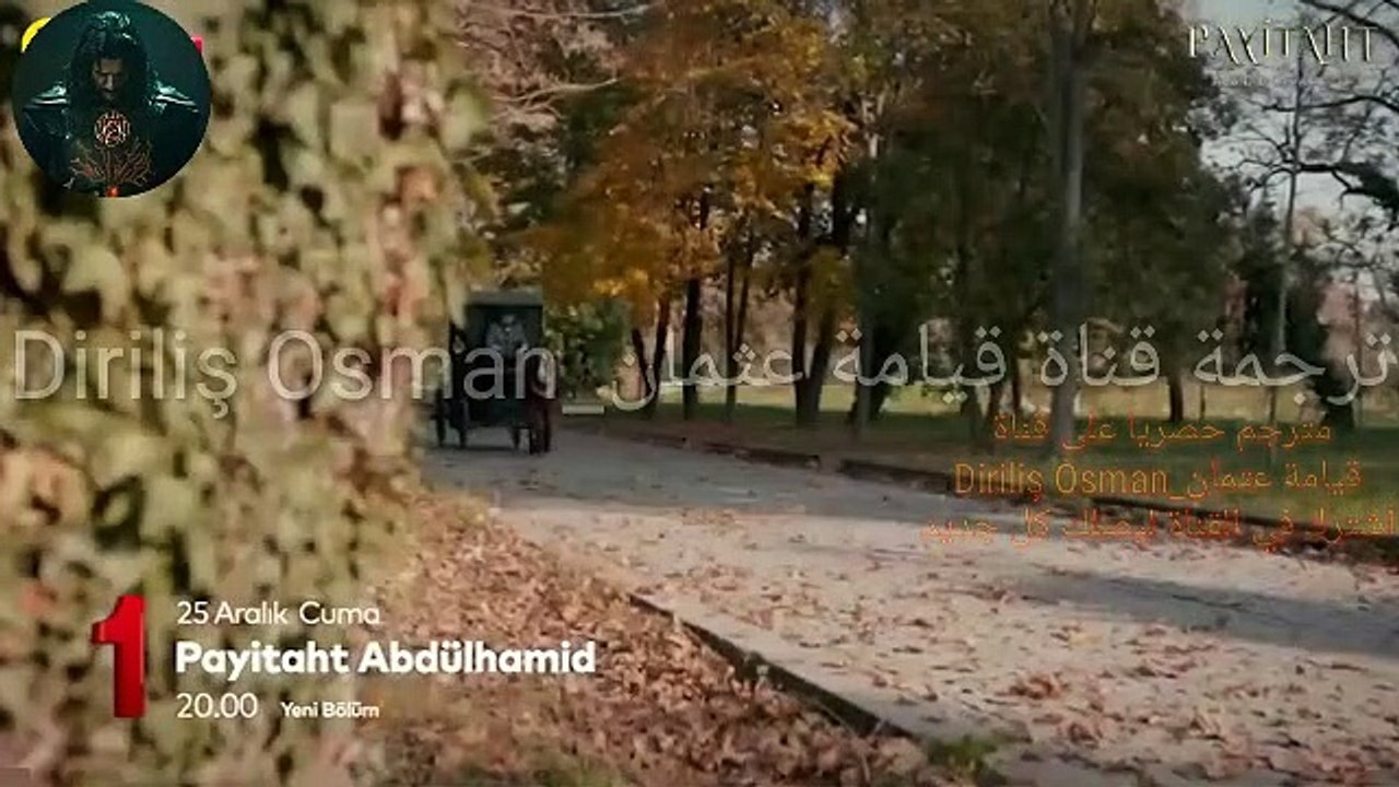 مسلسل السلطان عبدالحميد الموسم الخامس الحلقة 131 مترجمة  للعربية