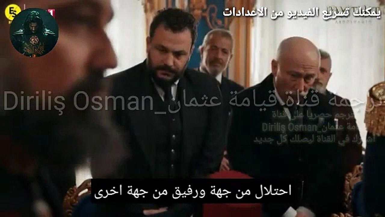 مسلسل السلطان عبدالحميد الموسم الخامس الحلقة 13...