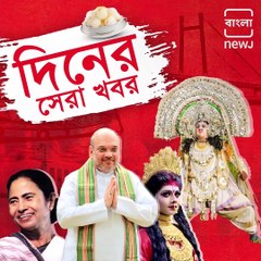 Mamata Govt. Is Likely To Conduct Board Exam When Central Has Cancelled