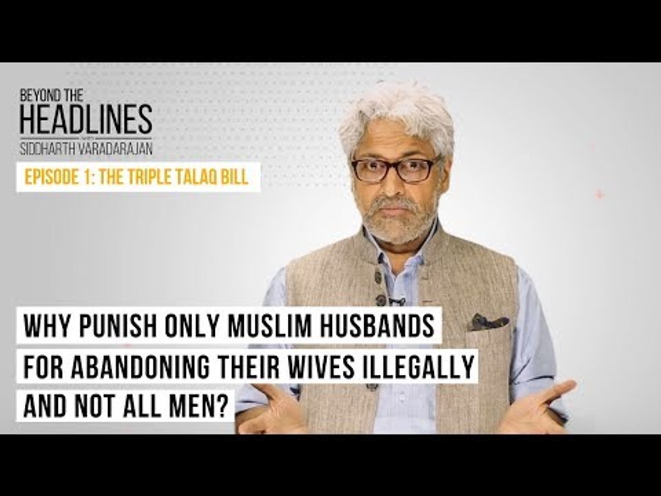 Beyond The Headlines 1 | Here's Why the Triple Talaq Bill Does Nothing for the Rights of Women