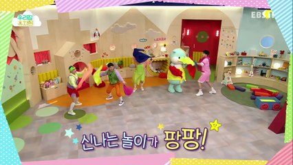 생방송 우리집 유치원 - 춤추는 스카프_#001