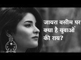 Zaira Wasim: Young Indians Say Leave Her Alone