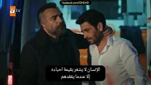 مسلسل قطاع الطرق الحلقة 6 الموسم السادس 171 الاعلان الترويجي مترجم للعربية
