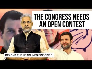 Beyond The Headlines 5 | As Congress Implodes from Karnataka to Goa, its Leaders Remain Clueless