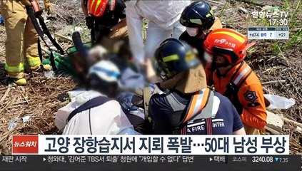 [CEO풍향계] 'SNS 구설수' 정용진…'2조 자산 증발' 김정주